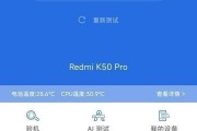 联发科6797（性能出众、功耗低、适用广泛，让你的手机更强大）