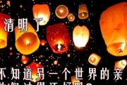 清明节后行情展望（“行情”揭示市场走势，为投资者提供参考依据）