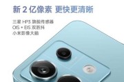 小米5标配的性能和功能如何？（一款超值的智能手机选择——小米5标配）