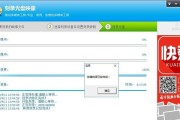 利用DVD光驱进行光盘重装系统教程（以吸入式DVD光驱为例，教你轻松重装系统）