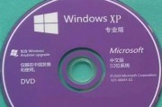 电脑win7光盘重装系统教程（快速、简单、可靠的重装系统方法）