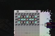 电脑无尽贪婪新手教程（从零基础到专业级玩家，一步步学习如何玩转电脑无尽贪婪游戏）