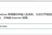 使用U盘重装系统的教程（简单易懂，轻松操作，让你的电脑焕然一新）