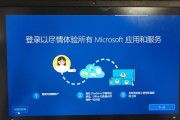 Windows10重装系统教程（一键重装系统，让电脑恢复如新）