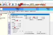 使用Acer光盘装系统的方法（详解Acer光盘装系统的步骤及注意事项）