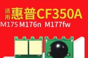 CP1025打印机评测（CP1025打印机的功能特点及使用体验）