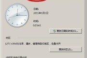 电脑上网出现证书错误解决办法（如何应对电脑无法上网的证书错误）
