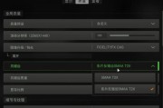 电脑使命召唤动作制作教程（掌握关键技巧，成为制作高手）