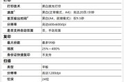 电脑安装打印机的方法和步骤图解（简易指南，轻松连接打印机和电脑）