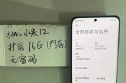 小米迷你电脑主机扩容教程（轻松教你实现小米迷你电脑主机的硬盘和内存扩容）