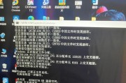 储存卡删除的东西如何恢复？（教你恢复误删除的储存卡数据）