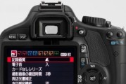 佳能530相机（一款强大的入门级数码相机，满足您的摄影需求）
