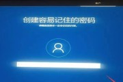 在PE系统上安装Win10系统教程（详细步骤及操作指南）