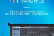 探索戴尔燃7000（解析戴尔燃7000的特点和使用技巧，带你体验极致游戏和办公体验）