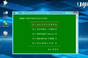 用U盘一键安装Win7系统，轻松搞定电脑重装（快速、简便的方法，让您的电脑焕然一新）