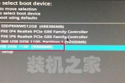 如何使用启动U盘装系统（详细教程，从制作到安装的全过程）