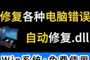 电脑重装系统操作错误及解决方法（避免常见的电脑重装系统错误，快速解决问题）