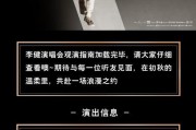 英特尔540SSD（提升计算机性能的关键驱动器选择）