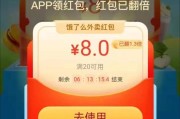 探究饿了么在当前市场的表现（饿了么的发展现状与未来前景分析）