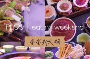 国美投金宝（安全稳健的投资平台，让财富增值更轻松）