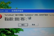 电脑网络中的证书错误及解决方法（探究电脑网络中常见的证书错误及如何解决）