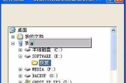 硬盘数据恢复（从数据丢失到数据重生，如何通过初始化硬盘恢复数据？）