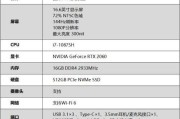 雷神911笔记本重装系统教程（轻松学会雷神911笔记本重装系统的方法）