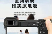 以黑卡电池为主题的先进能源解决方案（黑卡电池）