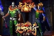 Win7UEFIU盘安装系统教程（轻松学习Win7UEFIU盘安装系统，解决你的电脑问题！）