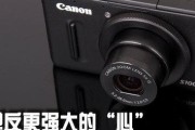 佳能S100V相机的全面评测（探寻佳能S100V的卓越性能与创新功能）