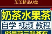W7系统U盘制作详细教程（轻松学会制作W7系统U盘的方法）