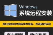 Win10系统安装教程（一步步教你轻松完成Win10系统安装）