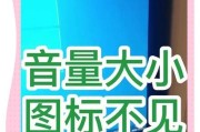 电脑没声音一键恢复的窍门（解决电脑无声问题的简便方法）