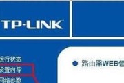 360路由器安装和设置指南（一步步教你轻松完成360路由器的安装与设置）