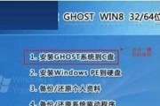 驱动盘安装系统的详细教程（学会使用驱动盘轻松安装操作系统）