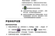 教你轻松解锁杂牌平板电脑（快速解锁技巧分享）
