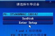 如何通过更换主板安装Windows7操作系统（一步步教你安装Windows7系统并更换主板，让电脑焕然一新）