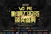 顺为资本薪水待遇解析（从高薪福利到个人发展，这里有你想知道的一切！）