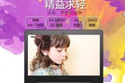 联想S41笔记本安装Win10教程（详细教你如何在联想S41笔记本上安装Windows10系统）