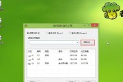 使用U盘安装华硕Win10系统教程（轻松安装Win10系统，华硕电脑变得更快更稳定）