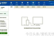 电脑刷机教程（手把手教你如何给电脑刷机，让电脑焕发新生）