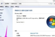 如何升级系统（戴尔电脑系统升级方法和注意事项）