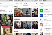 陌陌主播PK（以技艺为刃，挑战极限与创新为主题的陌陌主播PK）