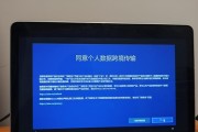 教你如何以苹果电脑改启动系统（简单易行的步骤让你轻松改变启动系统设置）