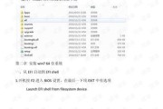 从PE装UEFI系统，轻松实现系统升级和修复（使用PE工具安装UEFI系统，提升系统性能与稳定性）