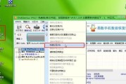 以大白菜超级U盘安装系统教程（轻松学会使用大白菜超级U盘安装系统）