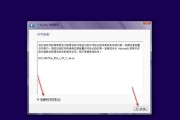 在线装系统教程（一步步教你在线安装系统，不再烦恼繁琐的安装过程）