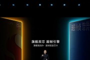荣耀V8芯片性能全面解析（荣耀V8芯片怎么样？让我们来看看！）