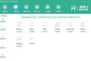 华硕W10系统重装教程（一步步教你如何重新安装华硕W10系统，让电脑焕然一新）