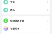 探索如何将锁屏变成个性主题（打造独特的手机锁屏体验）